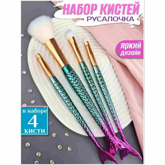 Набор Кистей для глиттер тату Набор Кистей для глиттер тату